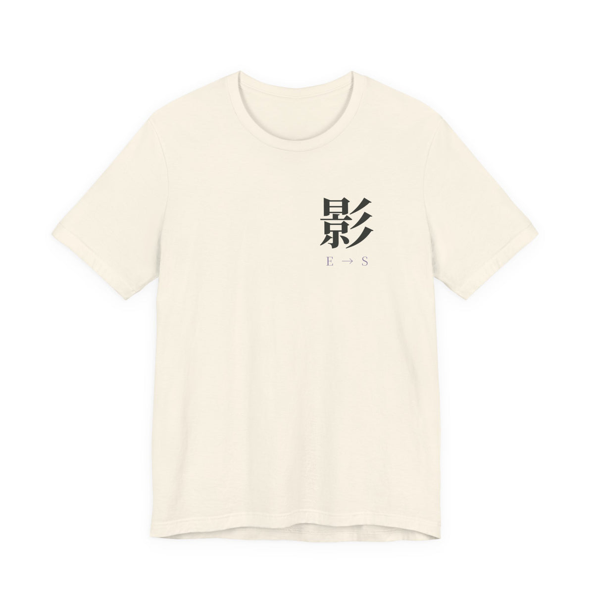 Rank Ascension Kanji Anime Soft Tee | Shadow Rank Gym Japanese Streetwear