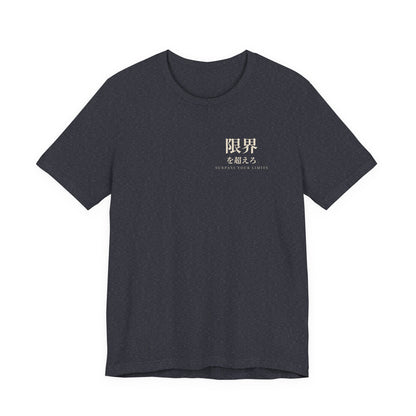 Surpass Your Limits Kanji Soft Tee | Inspired by Yami Sukehiro from Black Clover