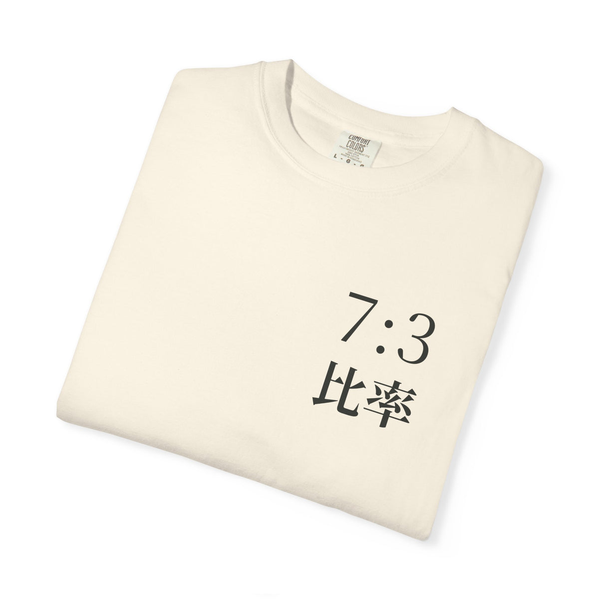 Seven Three Kanji Anime Tee | Ratio Technique Japanese Streetwear