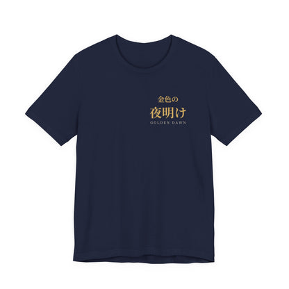 Golden Dawn Kanji Soft Tee | Inspired by Yuno and the Golden Dawn from Black Clover