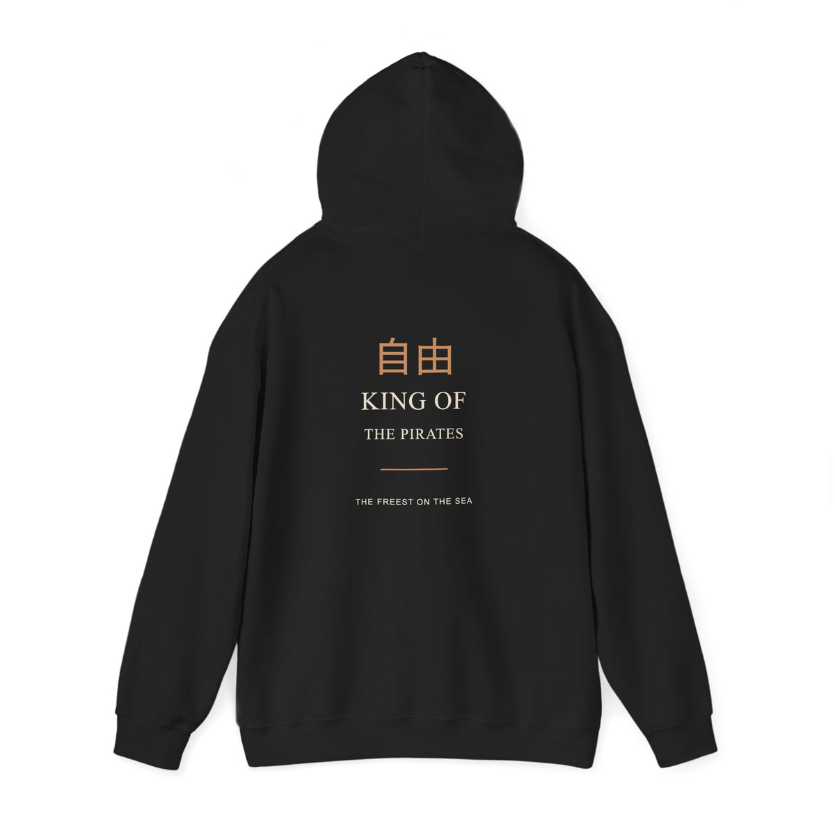 Free at Sea Kanji Anime Hoodie | Pirate Japanese Streetwear