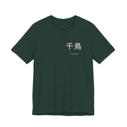 Thunder Strike Kanji Soft Tee | Inspired by Sasuke Uchiha and Kakashi Hatake from Naruto