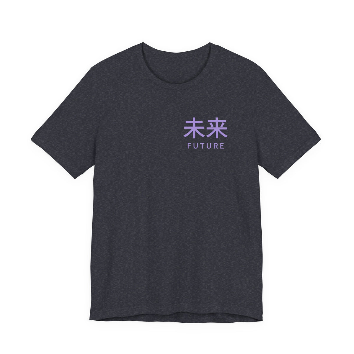 Future Tense Kanji Anime Soft Tee | Saiyan Japanese Streetwear