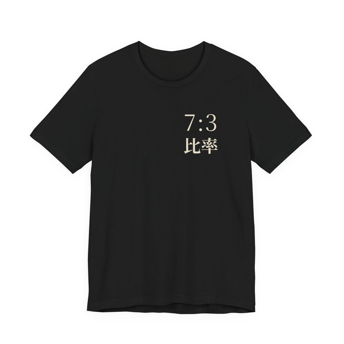 Seven Three Kanji Anime Soft Tee | Ratio Technique Japanese Streetwear