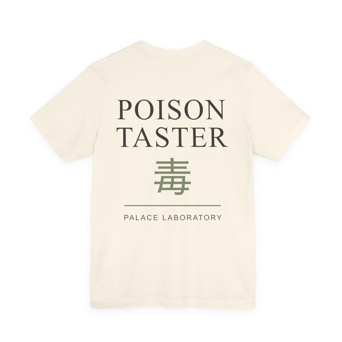 Poison Taster Kanji Anime Soft Tee | Apothecary Japanese Streetwear