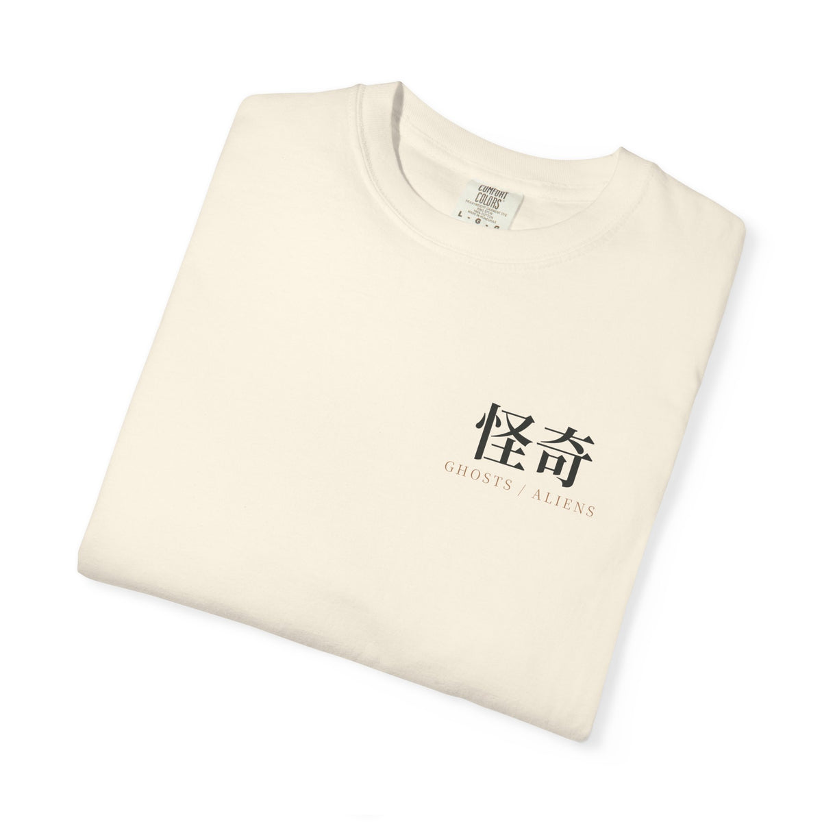 Occult Frequency Kanji Anime Tee | Occult Japanese Streetwear
