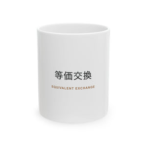 Equal Exchange Ceramic Mug | Inspired by Edward and Alphonse Elric from Fullmetal Alchemist