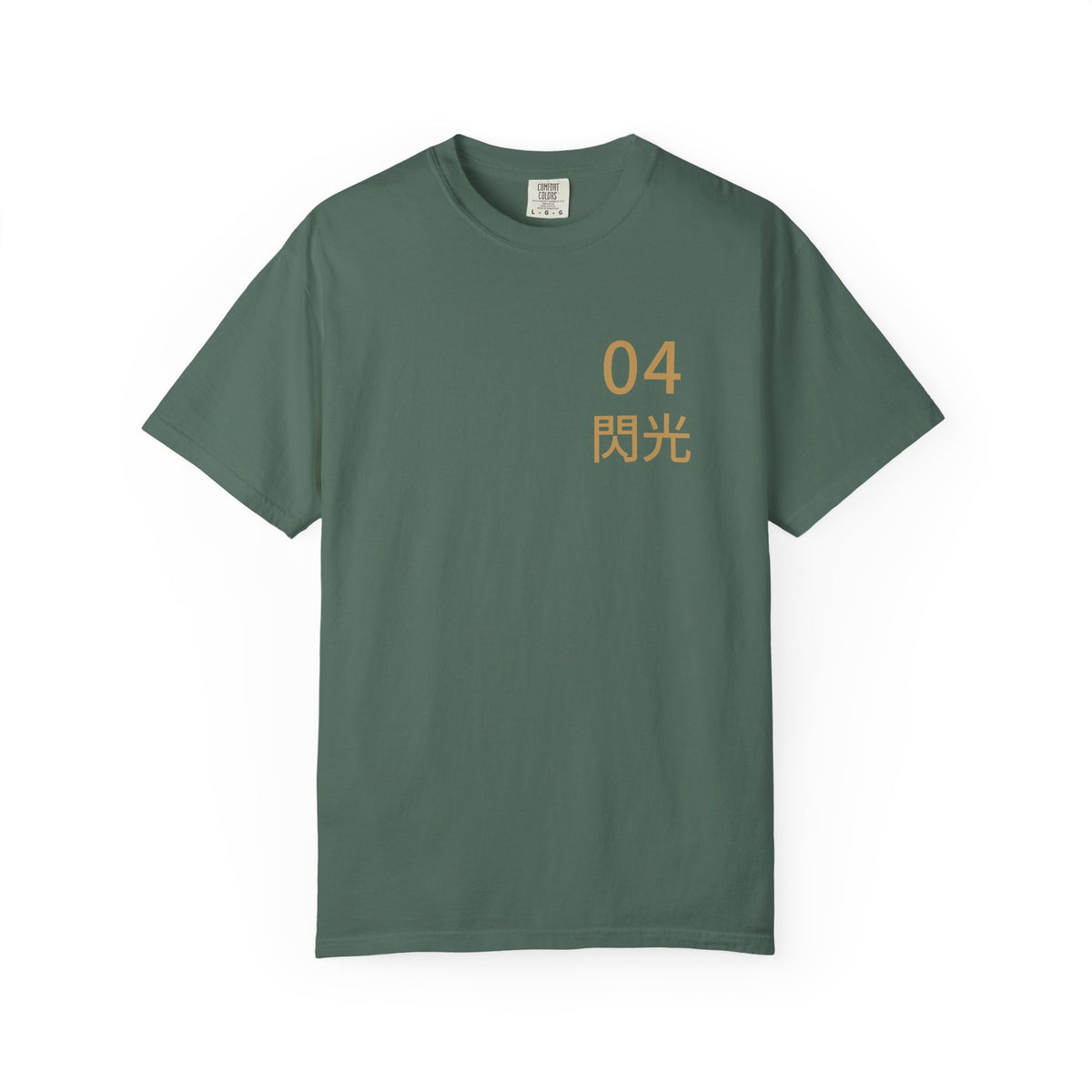 Arrival Kanji Anime Tee | Ninja Japanese Streetwear