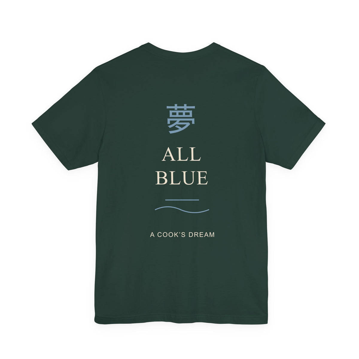 Blue Horizon Kanji Anime Soft Tee | Pirate Japanese Streetwear