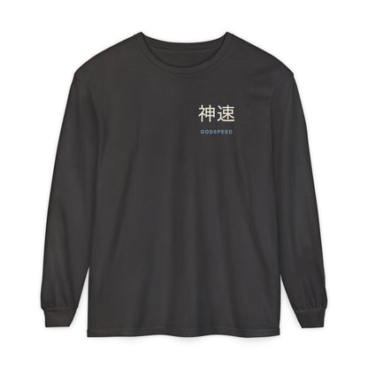 Electric Limit Kanji Long Sleeve Tee | Inspired by Killua Zoldyck from Hunter x Hunter
