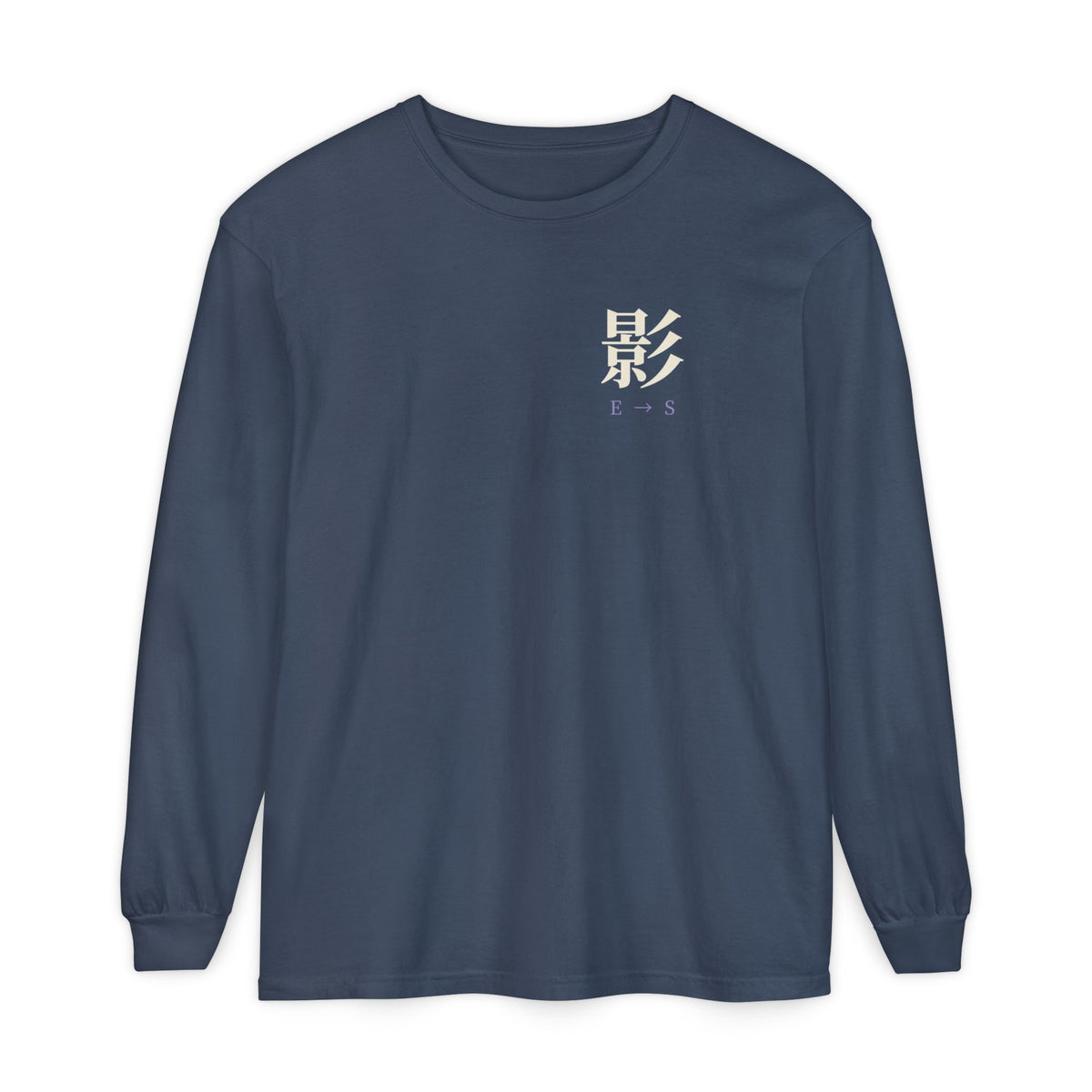 Rank Ascension Kanji Anime Long Sleeve Tee | Shadow Rank Gym Japanese Streetwear