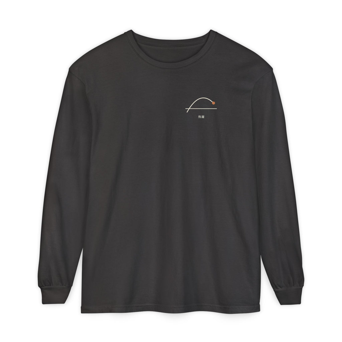 Above the Line Minimalist Long Sleeve Tee | Inspired by Shoyo Hinata from Haikyu!!