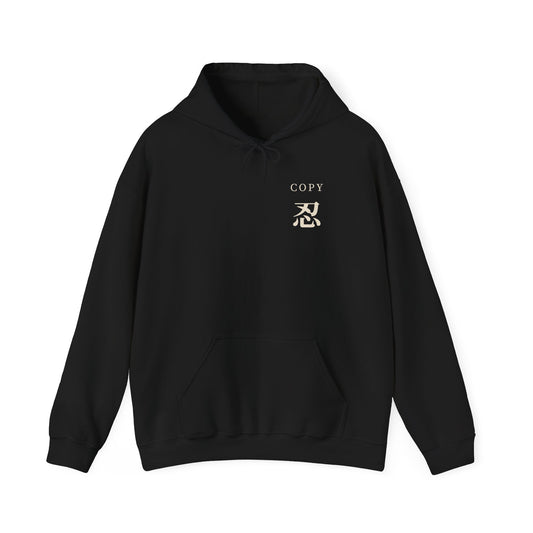 Copy Study Kanji Anime Hoodie | Ninja Japanese Streetwear