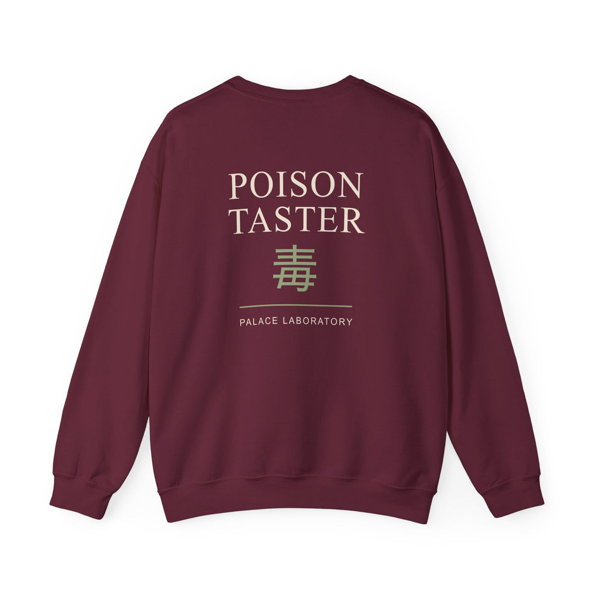 Poison Taster Kanji Crewneck Sweatshirt | Inspired by Maomao from The Apothecary Diaries