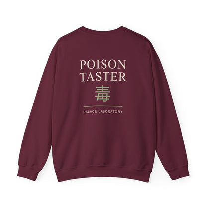 Poison Taster Kanji Crewneck Sweatshirt | Inspired by Maomao from The Apothecary Diaries