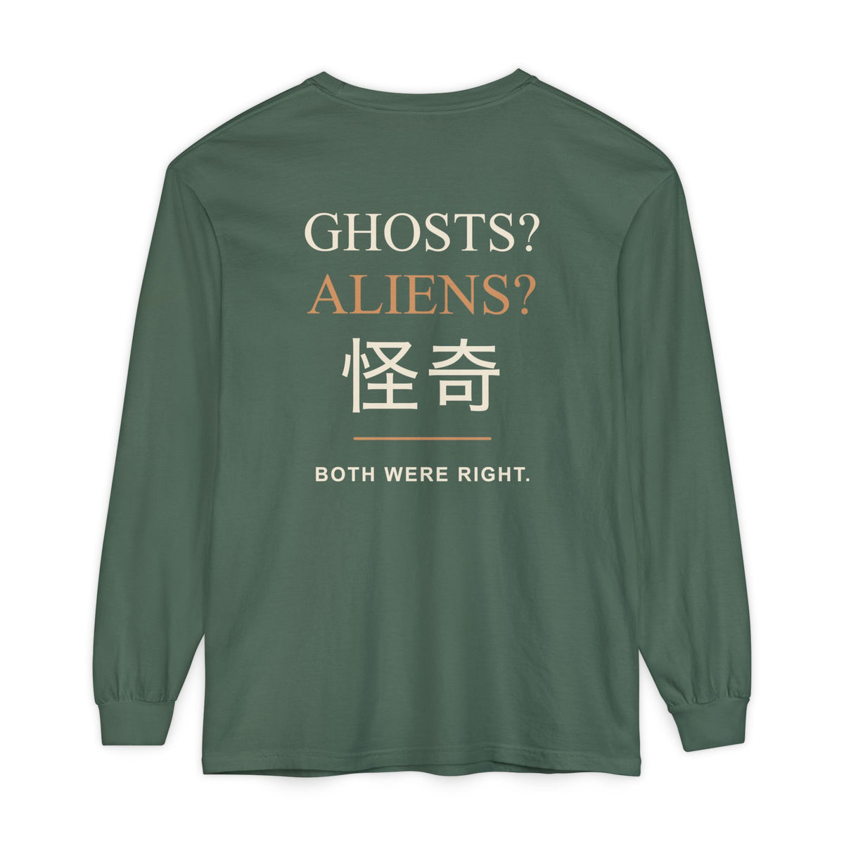 Occult Debate Kanji Long Sleeve Tee | Inspired by Momo Ayase and Okarun from Dandadan