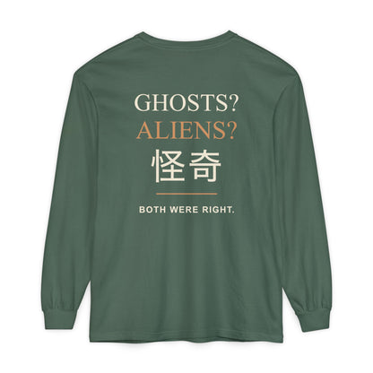 Occult Debate Kanji Long Sleeve Tee | Inspired by Momo Ayase and Okarun from Dandadan