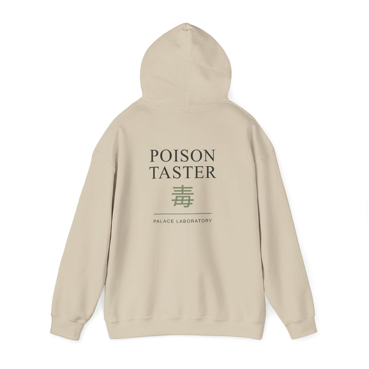 Poison Taster Kanji Hoodie | Inspired by Maomao from The Apothecary Diaries