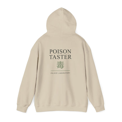 Poison Taster Kanji Hoodie | Inspired by Maomao from The Apothecary Diaries