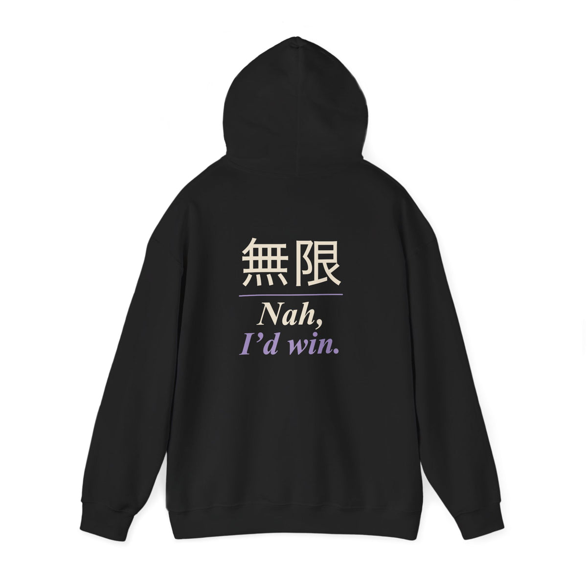 Infinite Confidence Kanji Anime Hoodie | Sorcerer Japanese Streetwear