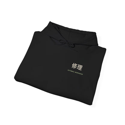 Rebuild Home Kanji Hoodie | Inspired by Winry Rockbell from Fullmetal Alchemist
