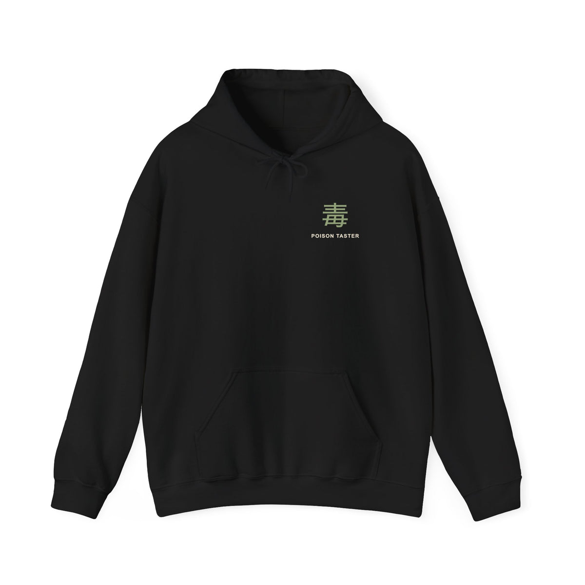 Poison Taster Kanji Hoodie | Inspired by Maomao from The Apothecary Diaries