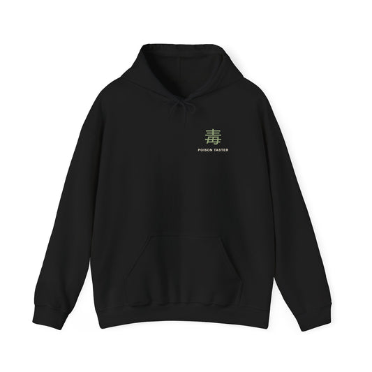 Poison Taster Kanji Hoodie | Inspired by Maomao from The Apothecary Diaries