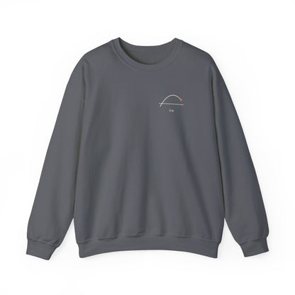 Above the Line Minimalist Crewneck Sweatshirt | Inspired by Shoyo Hinata from Haikyu!!