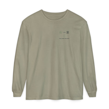 Between Poison & Remedy Minimalist Long Sleeve Tee | Inspired by Maomao from The Apothecary Diaries