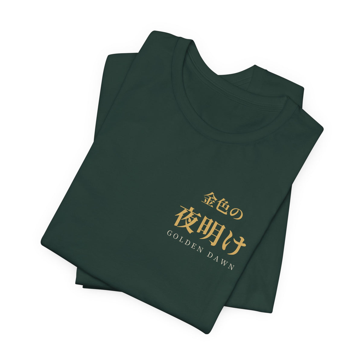 Golden Dawn Kanji Soft Tee | Inspired by Yuno and the Golden Dawn from Black Clover