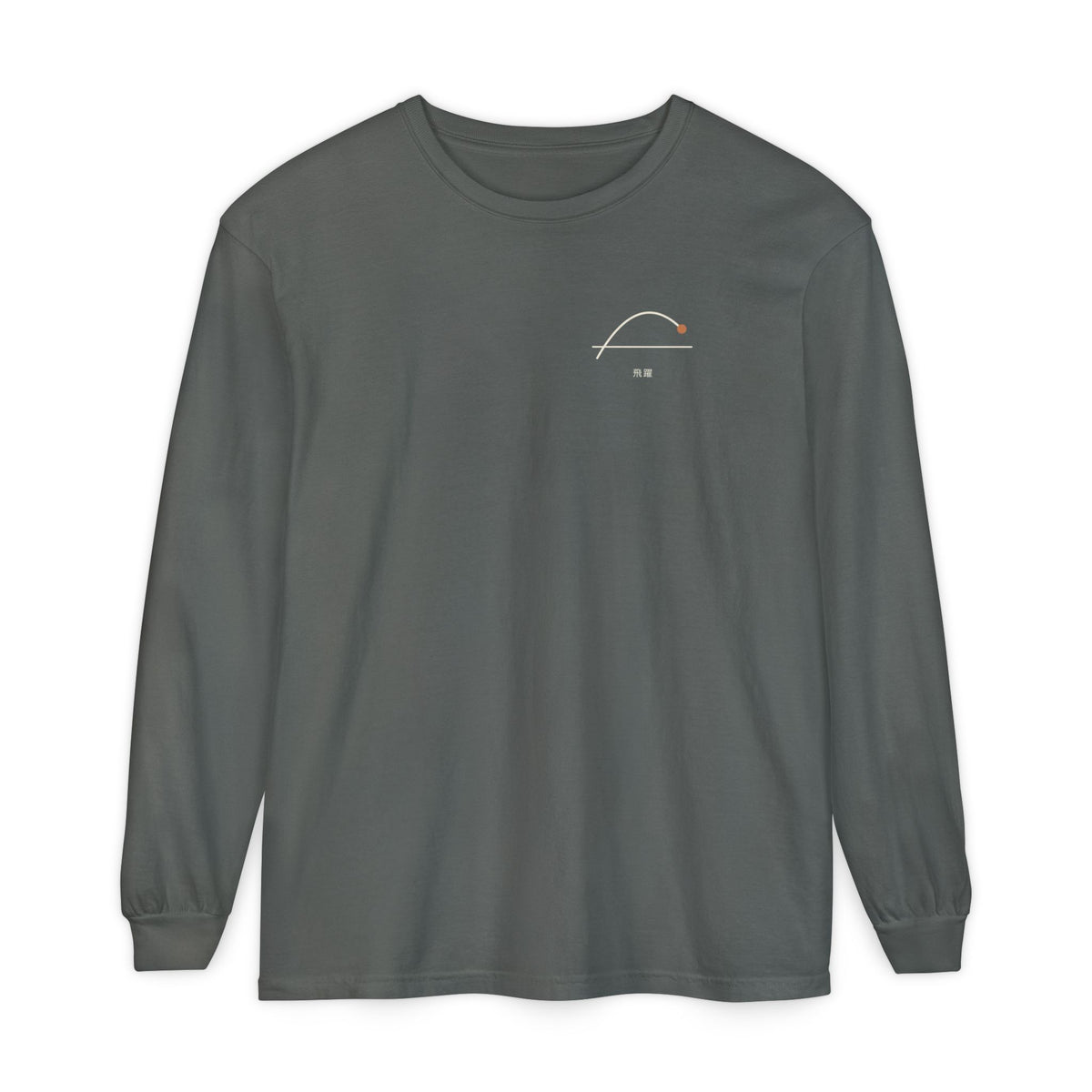 Above the Line Minimalist Long Sleeve Tee | Inspired by Shoyo Hinata from Haikyu!!