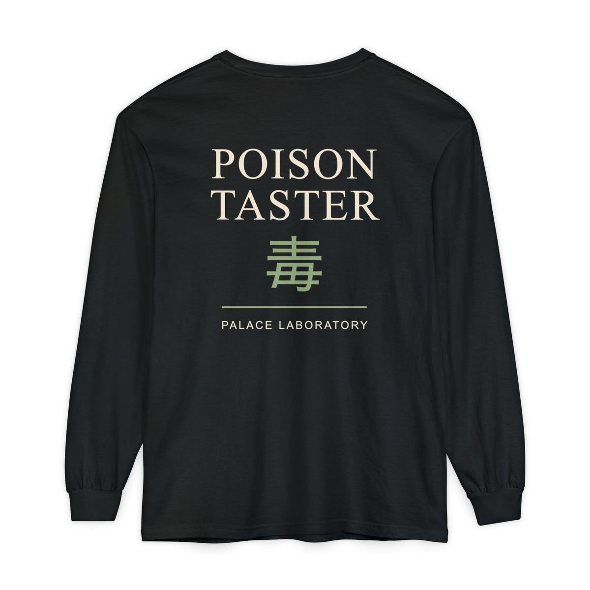 Poison Taster Kanji Long Sleeve Tee | Inspired by Maomao from The Apothecary Diaries