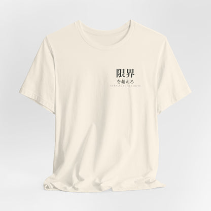 Surpass Your Limits Kanji Soft Tee | Inspired by Yami Sukehiro from Black Clover