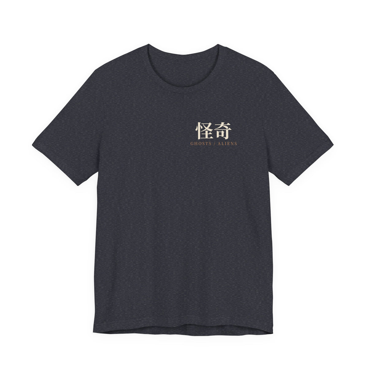 Occult Frequency Kanji Anime Soft Tee | Occult Japanese Streetwear
