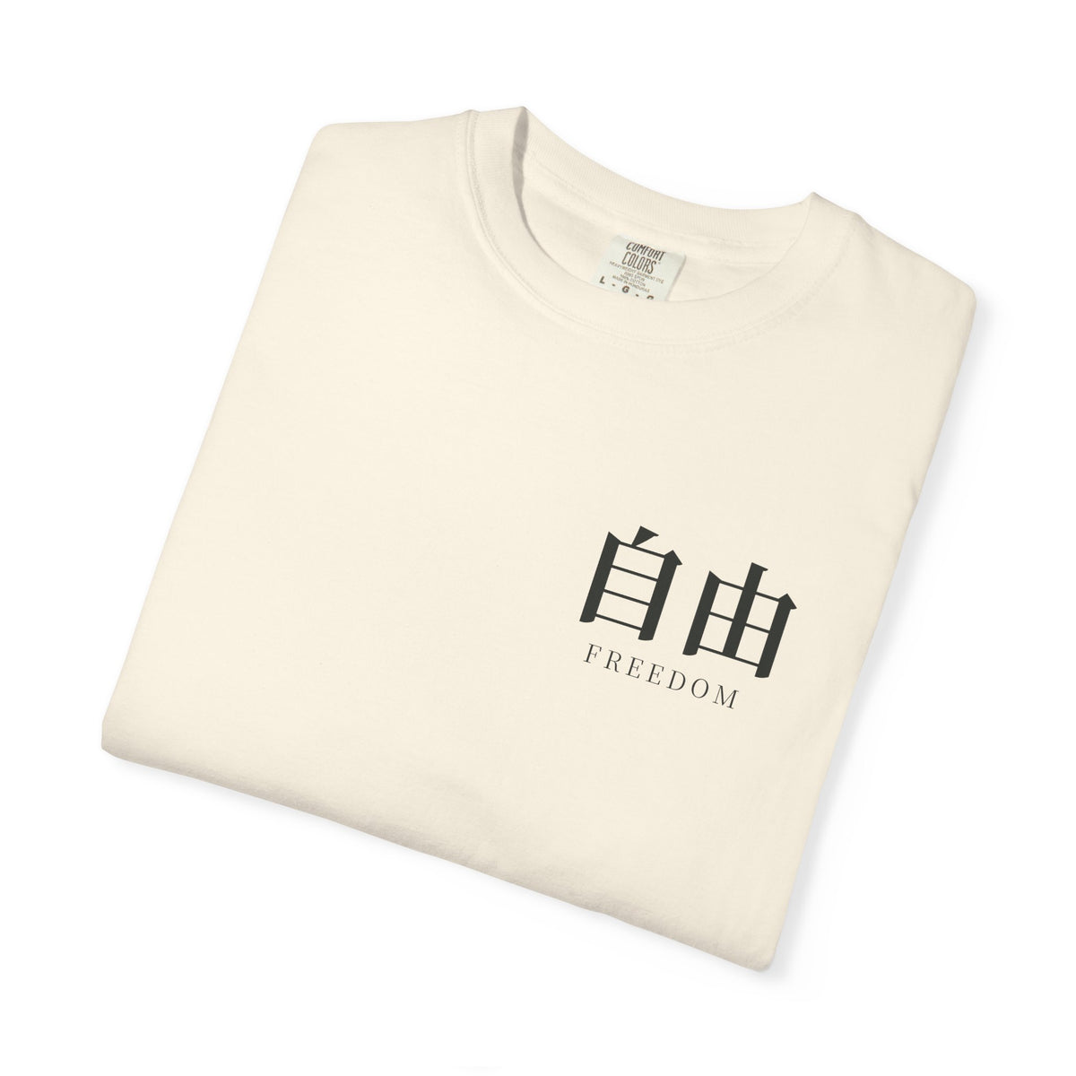 Survey Issue Kanji Anime Tee | Wall Scout Japanese Streetwear