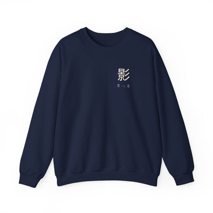 Shadow Rank Kanji Crewneck Sweatshirt | Inspired by Sung Jinwoo from Solo Leveling