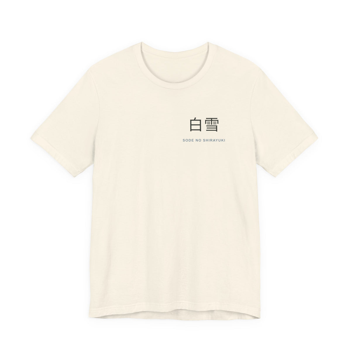 White Dance Kanji Anime Soft Tee | Soul Sword Japanese Streetwear