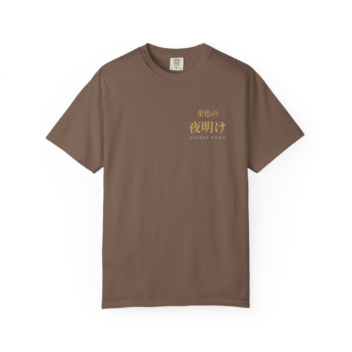 Golden Dawn Kanji Heavyweight Tee | Inspired by Yuno and the Golden Dawn from Black Clover