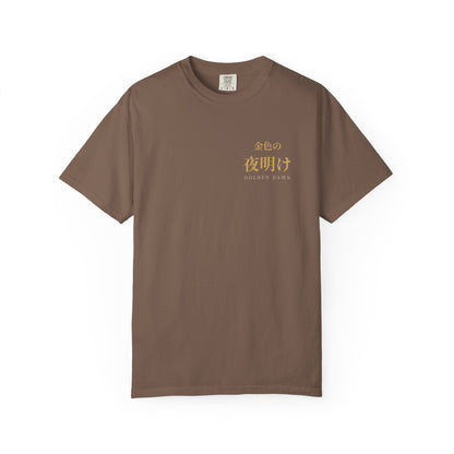 Golden Dawn Kanji Heavyweight Tee | Inspired by Yuno and the Golden Dawn from Black Clover