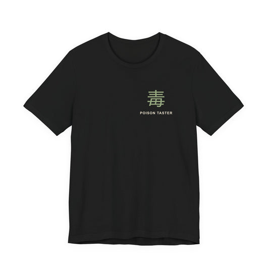 Poison Taster Kanji Anime Soft Tee | Apothecary Japanese Streetwear