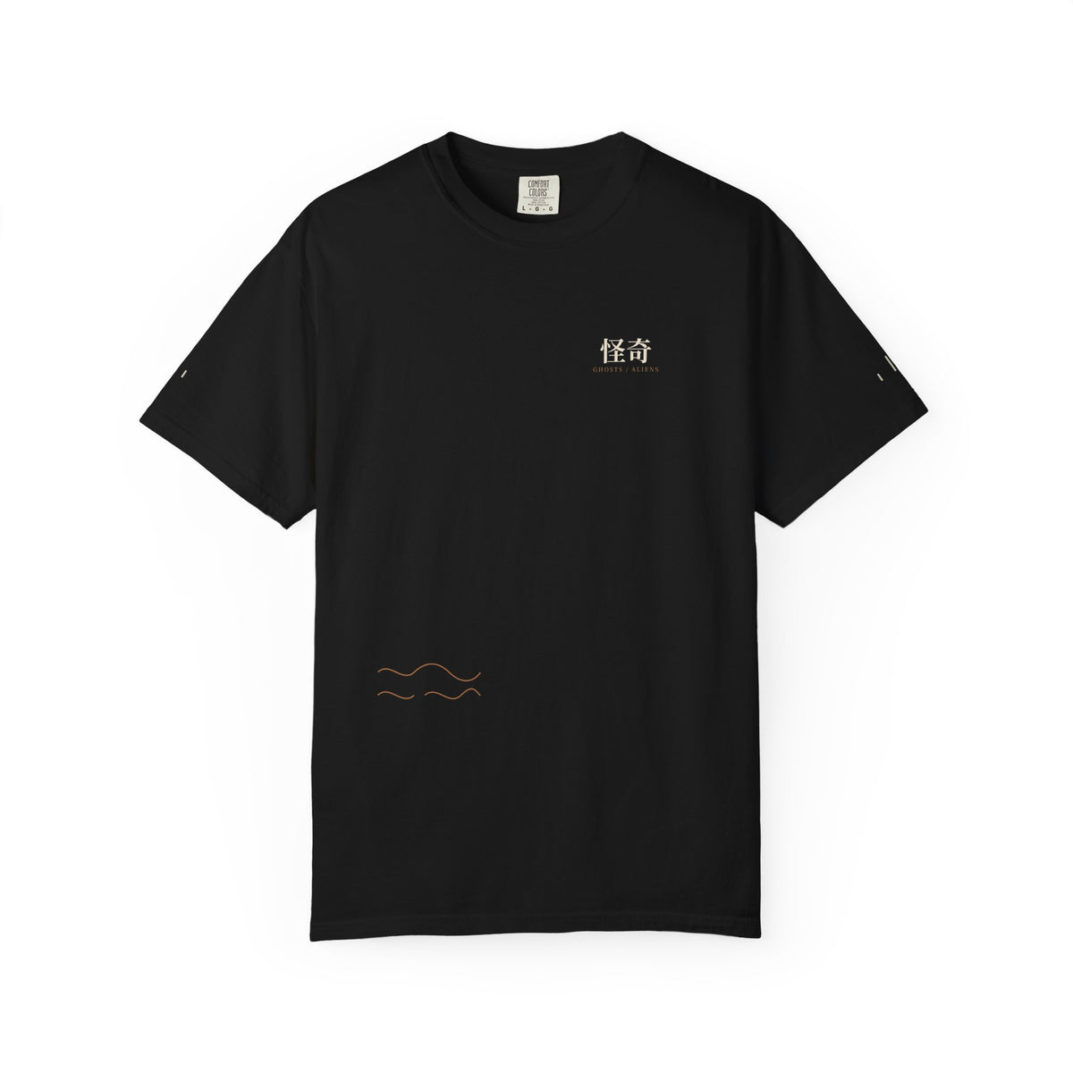 Occult Frequency Edge Edition Heavyweight Tee | Inspired by Dandadan