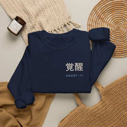Awakened Striker Kanji Crewneck Sweatshirt | Inspired by Yoichi Isagi from Blue Lock