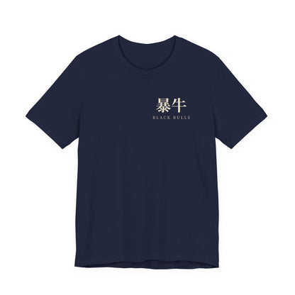 Black Bulls Kanji Soft Tee | Inspired by Yami Sukehiro and the Black Bulls from Black Clover
