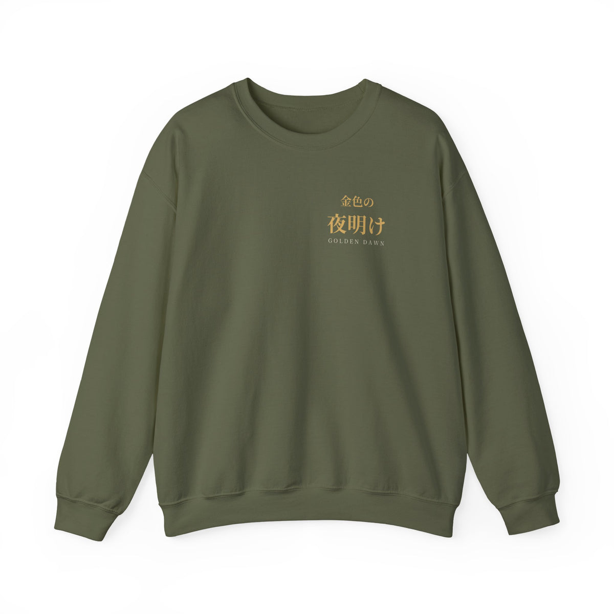 Golden Dawn Kanji Crewneck Sweatshirt | Inspired by Yuno and the Golden Dawn from Black Clover