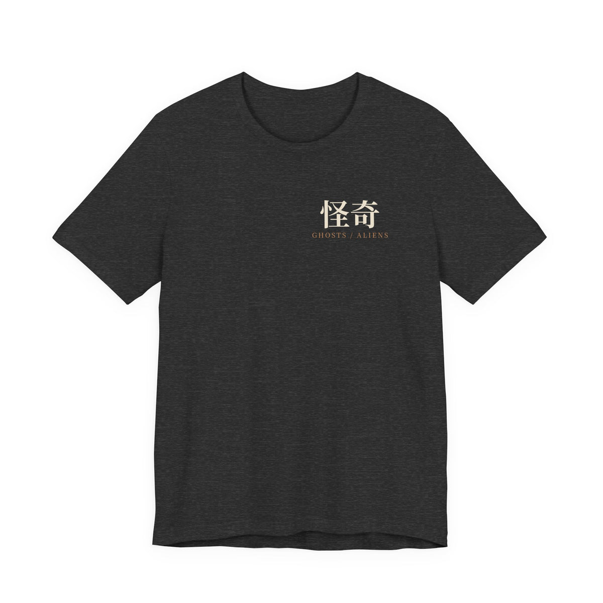 Occult Frequency Kanji Anime Soft Tee | Occult Japanese Streetwear