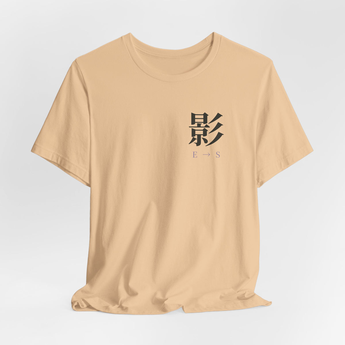Rank Ascension Kanji Anime Soft Tee | Shadow Rank Gym Japanese Streetwear