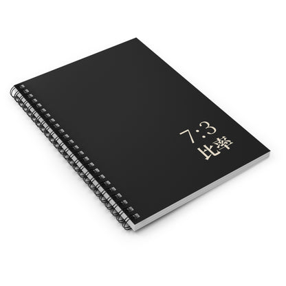 Seven Three Spiral Notebook