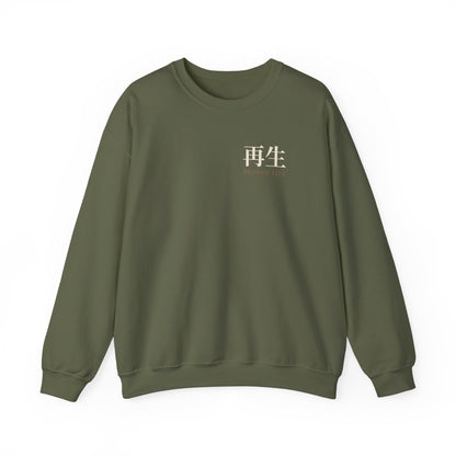 Second Life Kanji Crewneck Sweatshirt | Inspired by Rudo from Gachiakuta