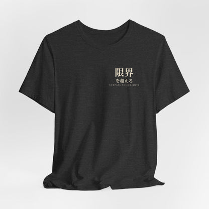 Surpass Your Limits Kanji Soft Tee | Inspired by Yami Sukehiro from Black Clover