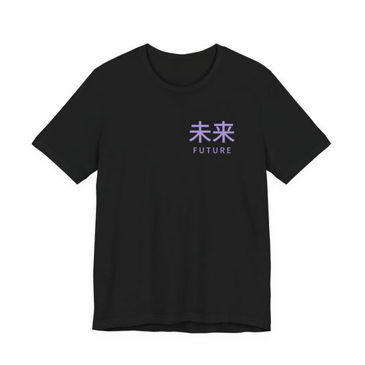 Future Tense Kanji Anime Soft Tee | Saiyan Japanese Streetwear